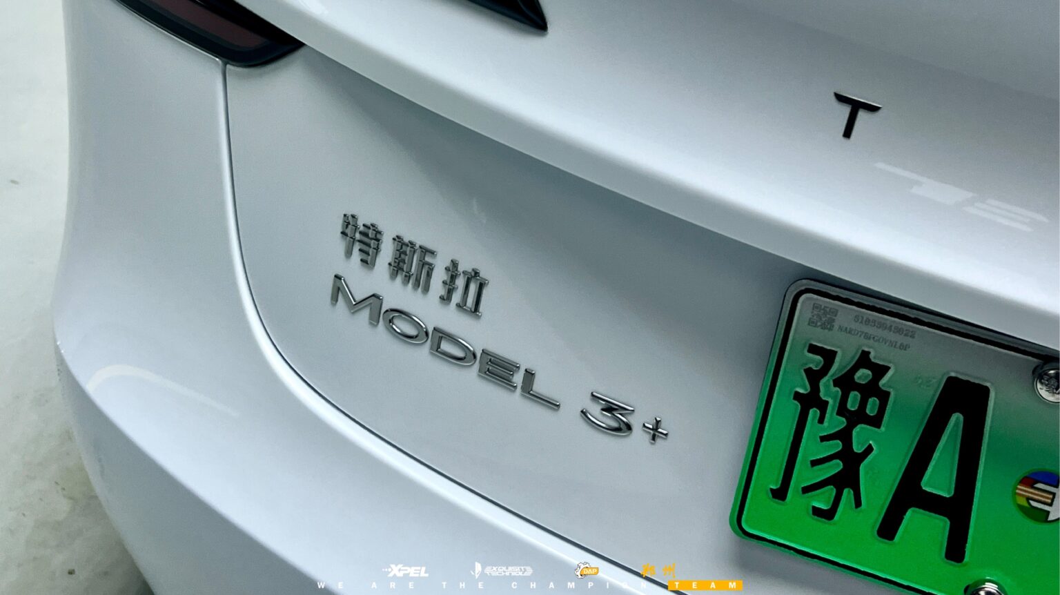 郑州XPEL外星人为特斯拉Model 3车尾字标包边